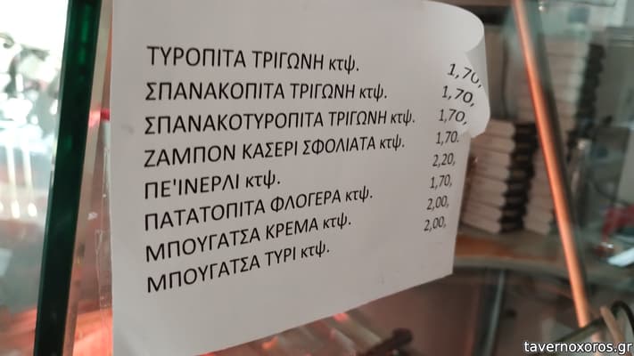 [εικόνα]