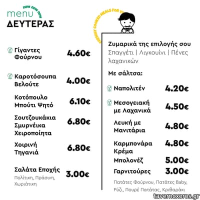 [εικόνα]