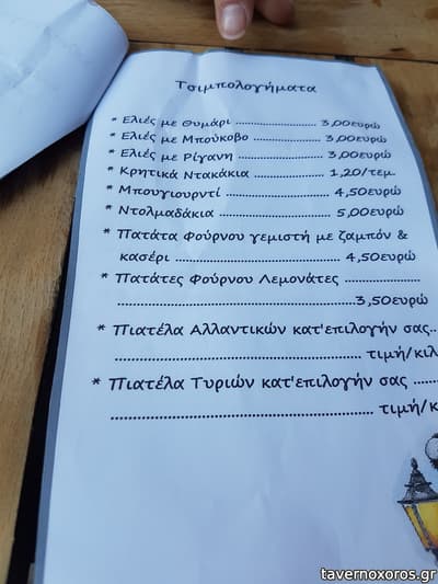 [εικόνα]