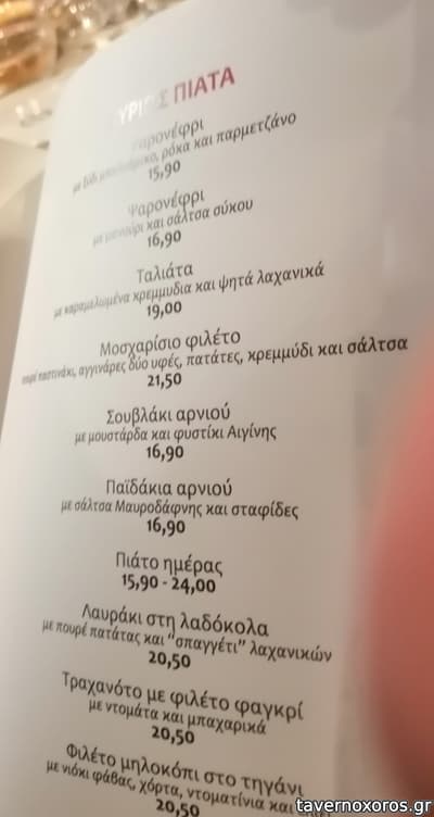 [εικόνα]