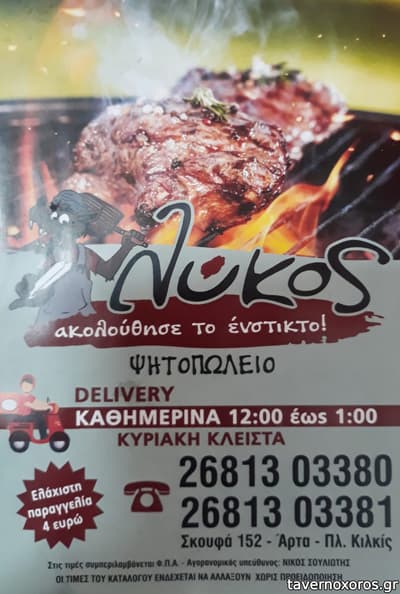 [εικόνα]