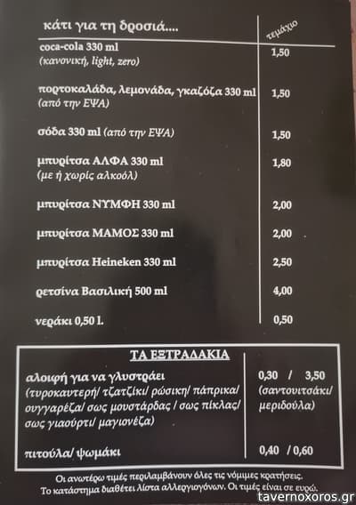 [εικόνα]