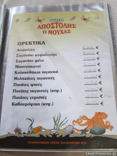 [εικόνα]