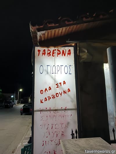 [εικόνα]