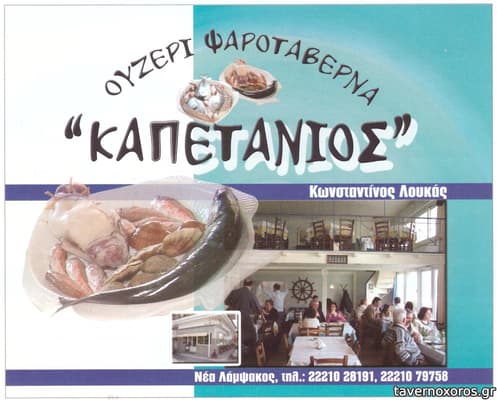 [εικόνα]