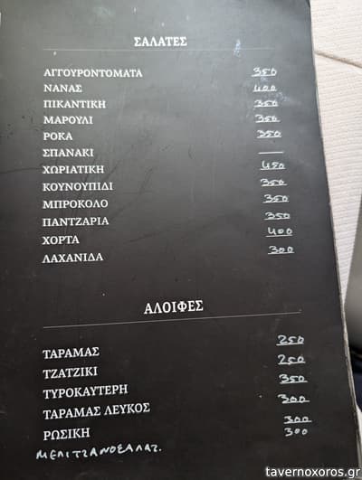 [εικόνα]