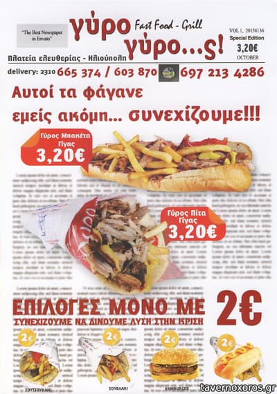 [εικόνα]