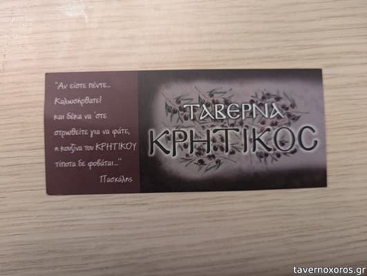 [εικόνα]