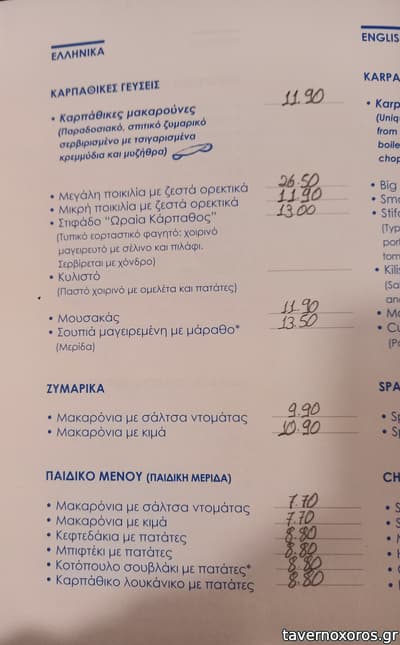 [εικόνα]