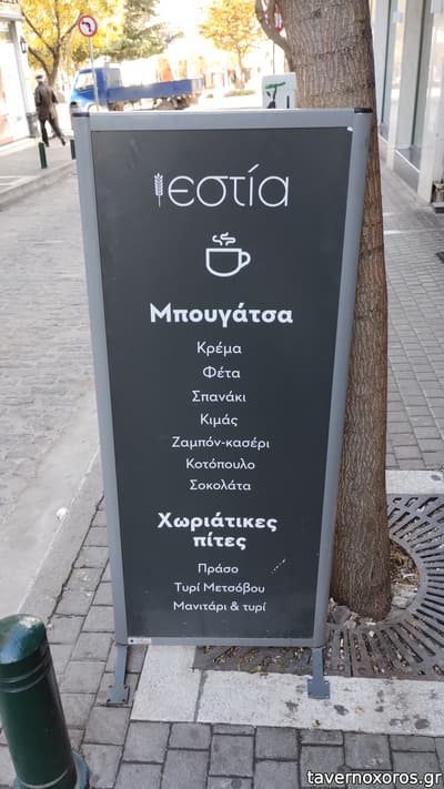 [εικόνα]