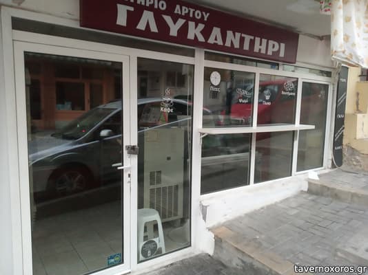 [εικόνα]