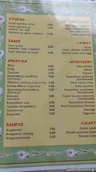 [εικόνα]