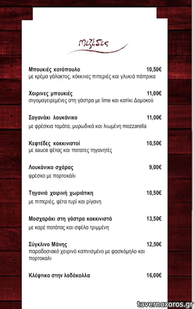 [εικόνα]