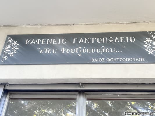 [εικόνα]