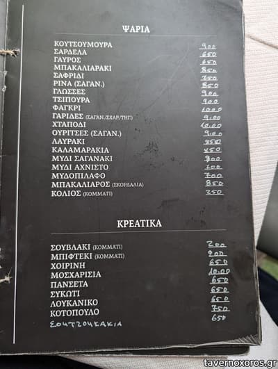 [εικόνα]