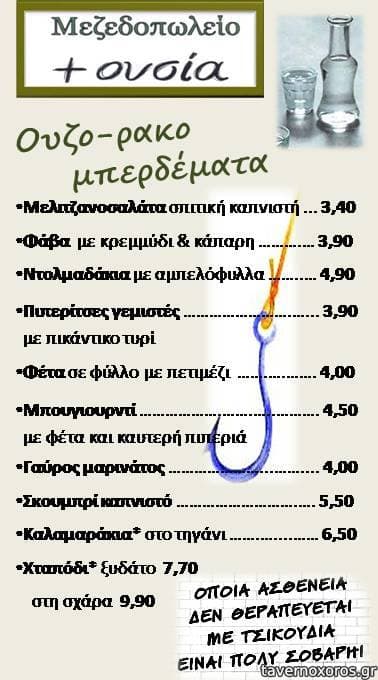 [εικόνα]