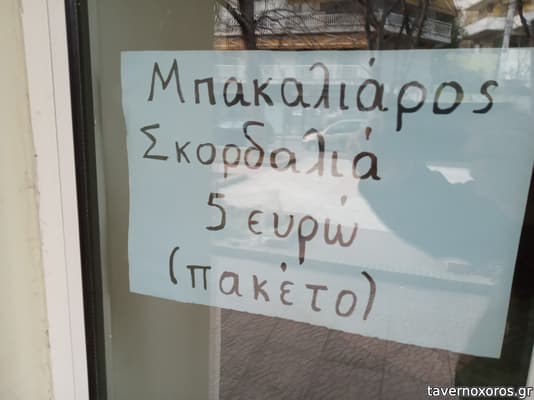 [εικόνα]