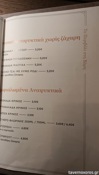 [εικόνα]