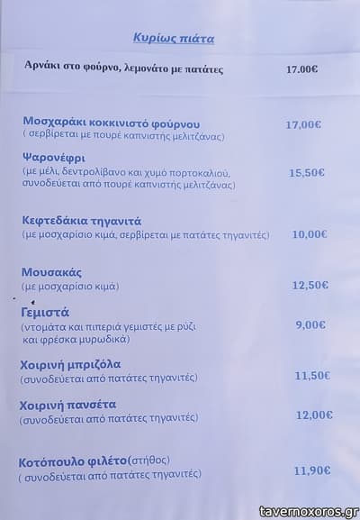 [εικόνα]