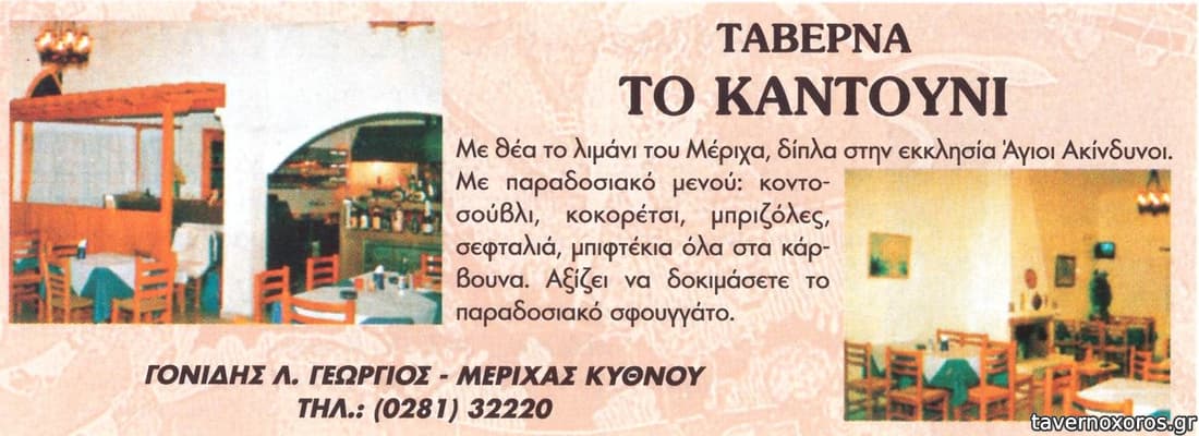 [εικόνα]