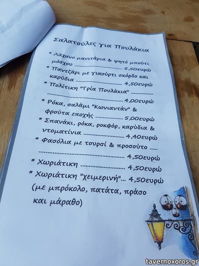 [εικόνα]