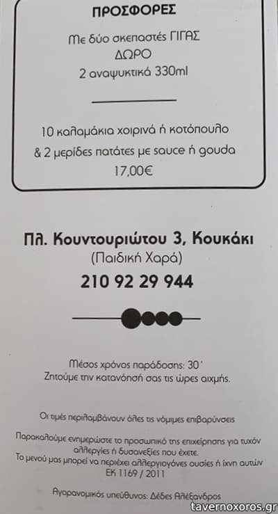 [εικόνα]