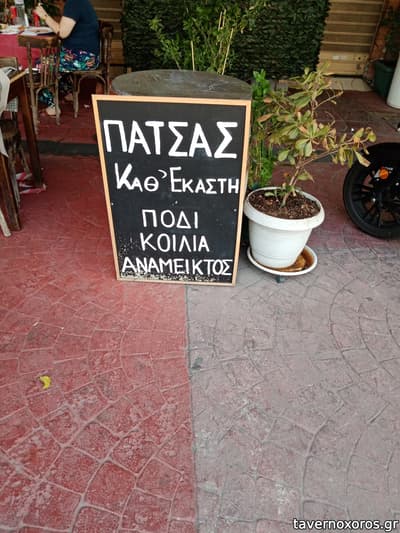 [εικόνα]