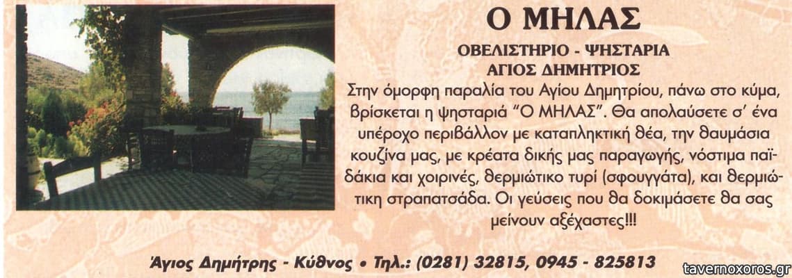 [εικόνα]