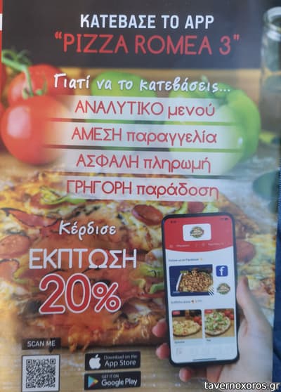 [εικόνα]