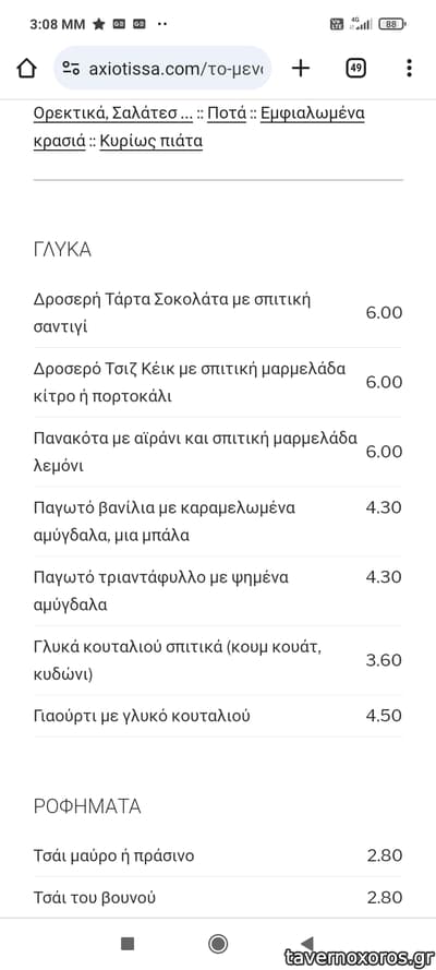 [εικόνα]