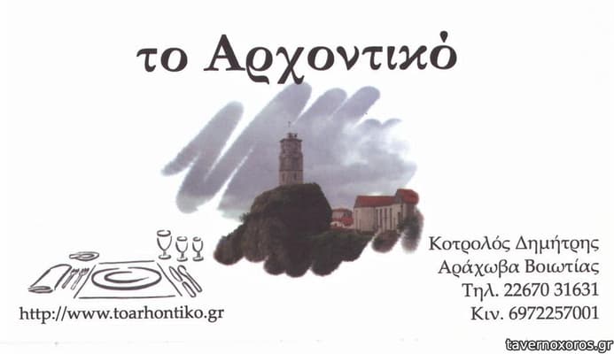 [εικόνα]