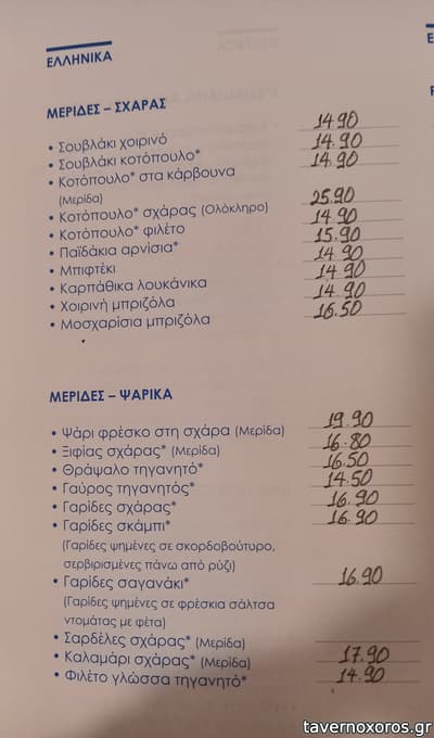 [εικόνα]