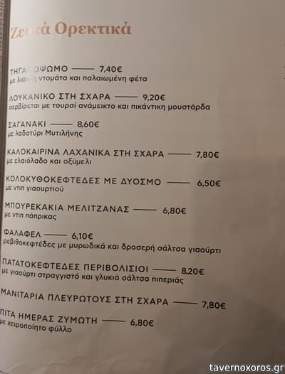 [εικόνα]