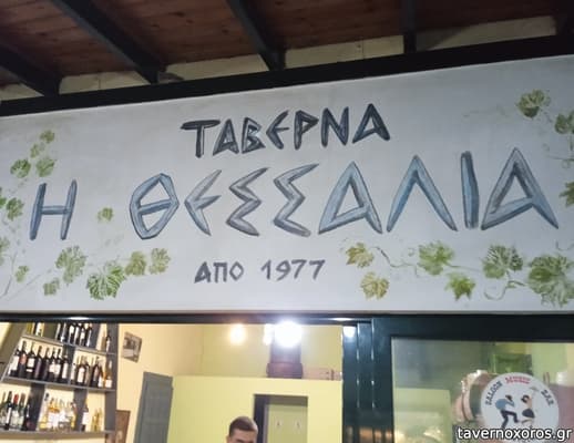 [εικόνα]