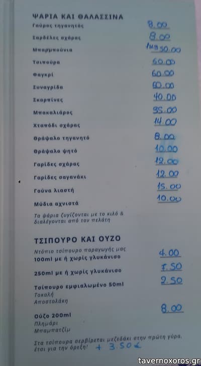 [εικόνα]