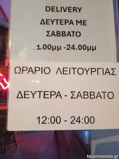 [εικόνα]