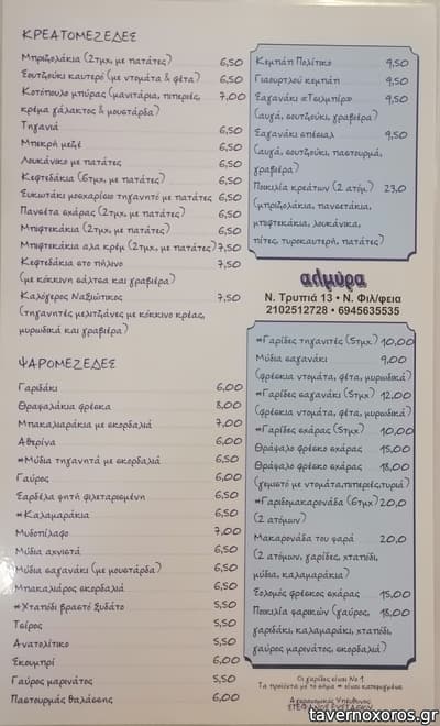 [εικόνα]