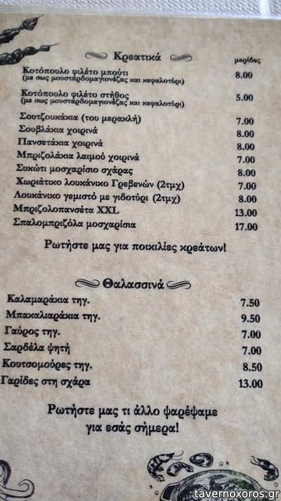 [εικόνα]