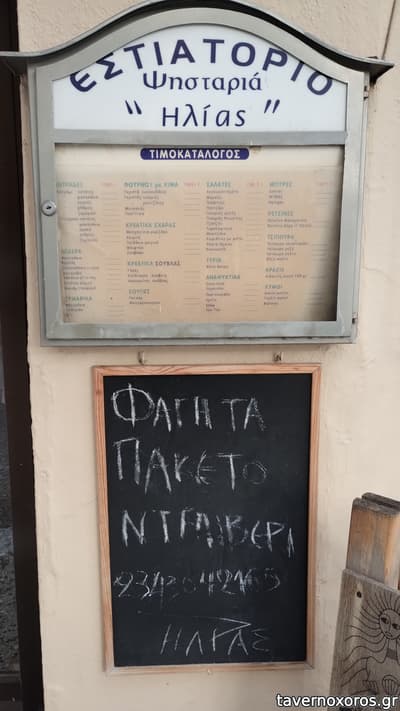 [εικόνα]