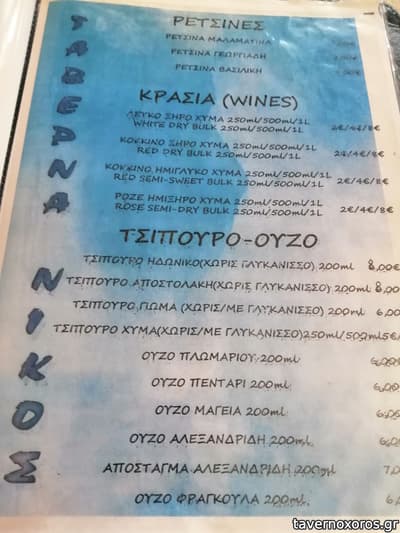 [εικόνα]