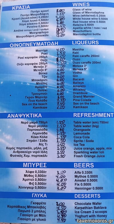 [εικόνα]