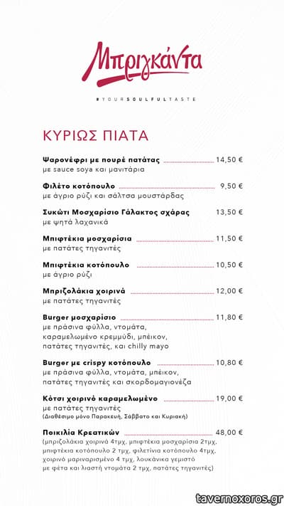 [εικόνα]