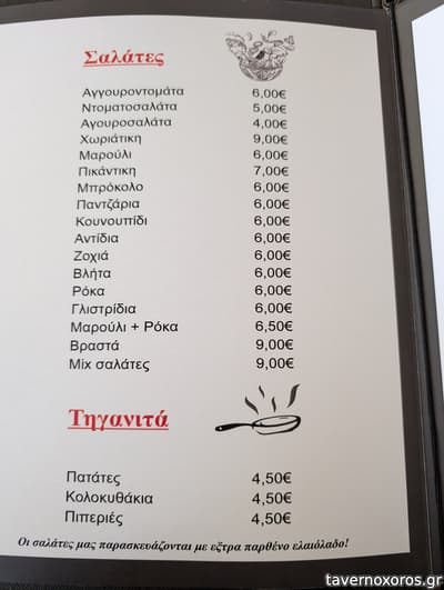 [εικόνα]