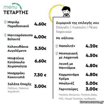 [εικόνα]