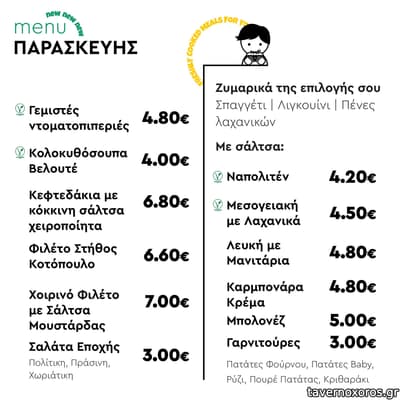 [εικόνα]