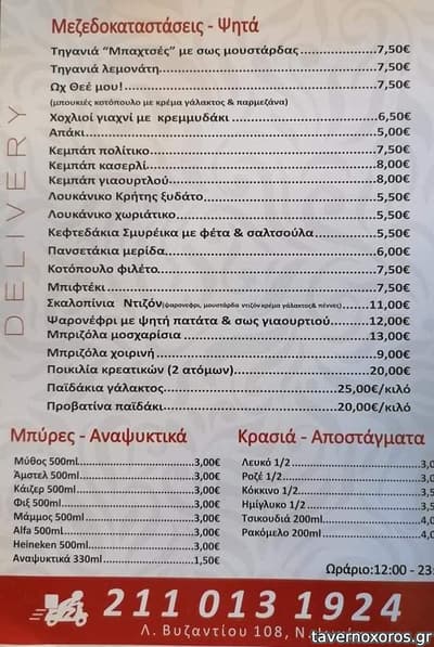 [εικόνα]