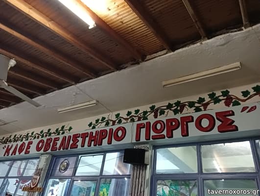 [εικόνα]