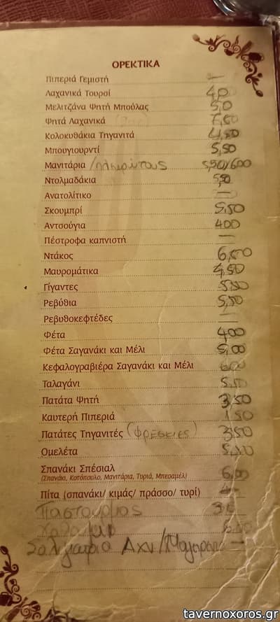 [εικόνα]