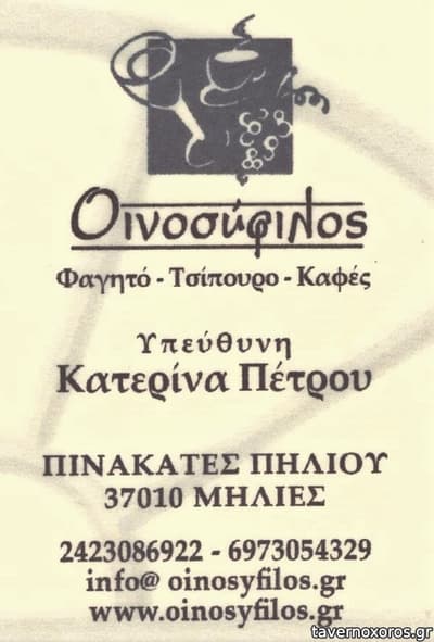 [εικόνα]