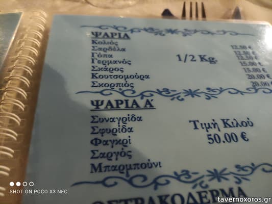 [εικόνα]